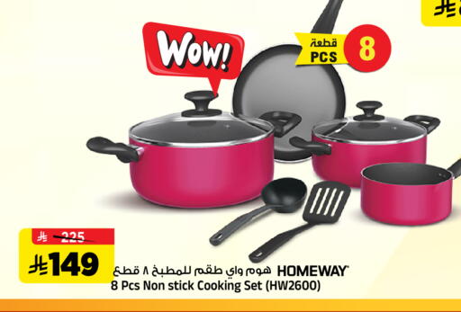 available at Al Madina Hypermarket in KSA, Saudi Arabia, Saudi - Riyadh