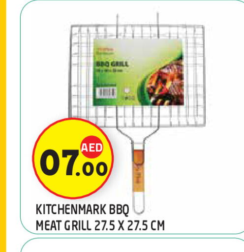 available at سنابل بني ياس in الإمارات العربية المتحدة , الامارات - أبو ظبي