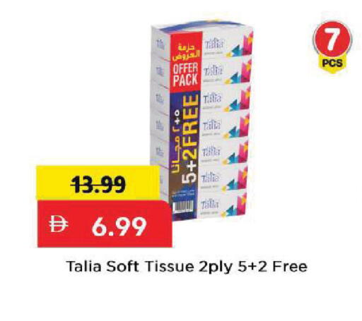 available at مارك & سيف in الإمارات العربية المتحدة , الامارات - الشارقة / عجمان