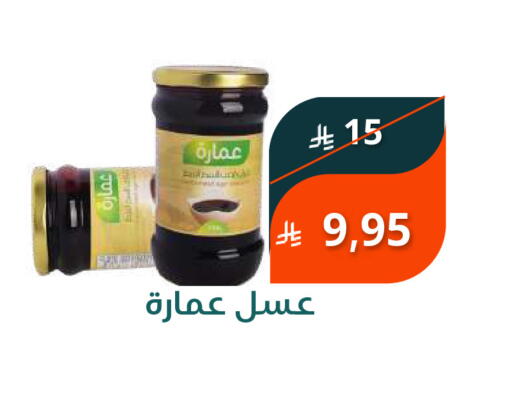 available at سعودى ماركت in مملكة العربية السعودية, السعودية, سعودية - مكة المكرمة