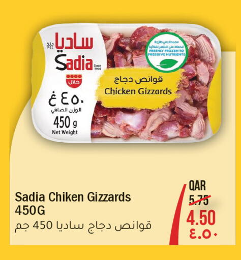 available at Rambo Mart in Qatar - Al Khor