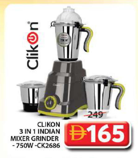 available at جراند هايبر ماركت in الإمارات العربية المتحدة , الامارات - الشارقة / عجمان