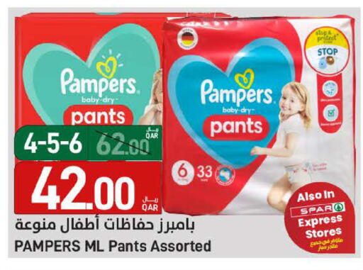 available at SPAR in Qatar - Doha