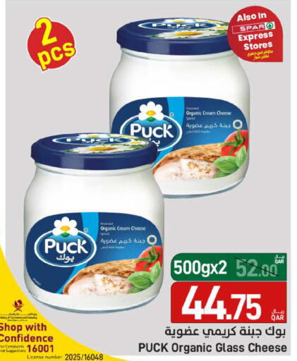 available at ســبــار in قطر - الريان