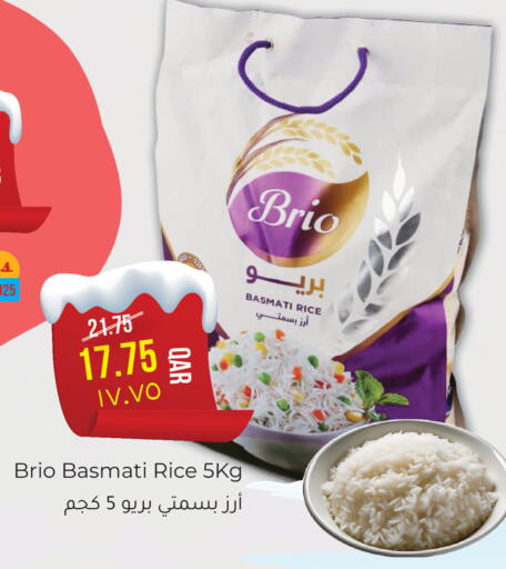 available at Rambo Mart in Qatar - Al Shamal