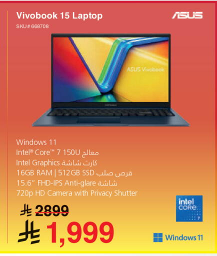 available at Jarir Bookstore in KSA, Saudi Arabia, Saudi - Ar Rass