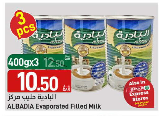 available at ســبــار in قطر - الدوحة