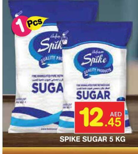 available at سنابل بني ياس in الإمارات العربية المتحدة , الامارات - أبو ظبي