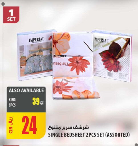 available at Al Meera in Qatar - Al Khor