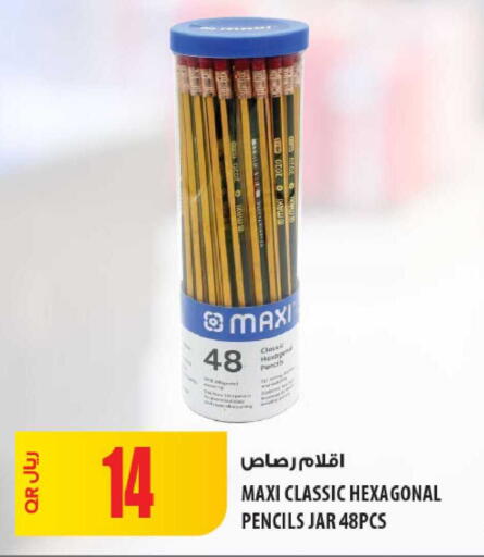 Peach available at شركة الميرة للمواد الاستهلاكية in قطر - أم صلال