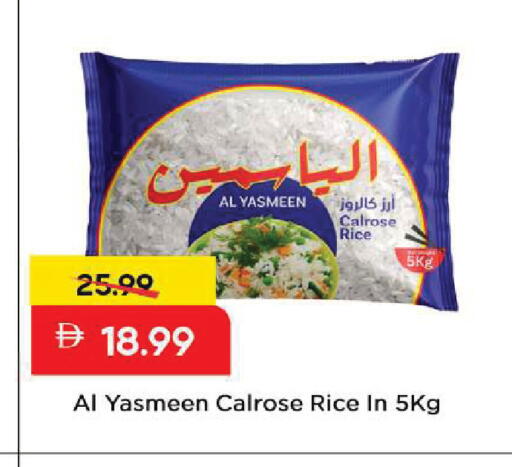 available at مارك & سيف in الإمارات العربية المتحدة , الامارات - الشارقة / عجمان