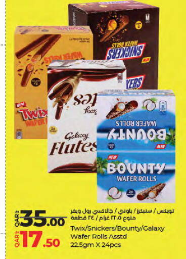 available at لولو هايبرماركت in قطر - الشحانية