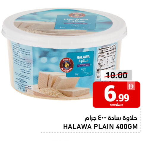 available at النادي هايبرماركت in الإمارات العربية المتحدة , الامارات - الشارقة / عجمان