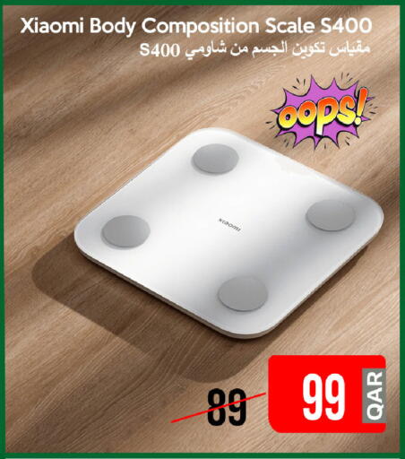 available at iCONNECT  in Qatar - Al Shamal