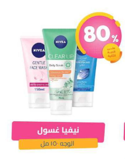 available at United Pharmacies in KSA, Saudi Arabia, Saudi - Al Qunfudhah