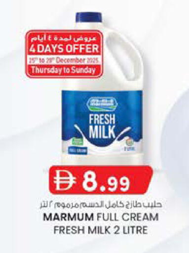 available at صفا اكسبريس سوبرماركت in الإمارات العربية المتحدة , الامارات - أبو ظبي