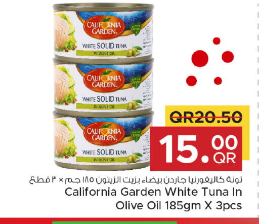 available at مركز التموين العائلي in قطر - الريان