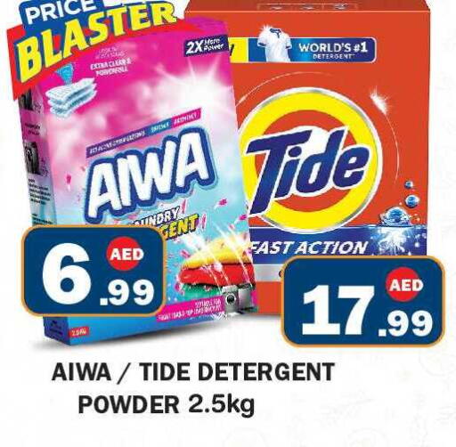 available at Fresh Spike Supermarket in UAE - Dubai