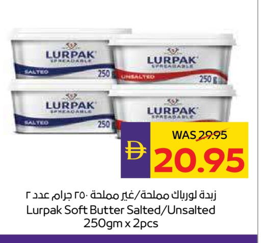 available at أدكووب in الإمارات العربية المتحدة , الامارات - ٱلْعَيْن‎