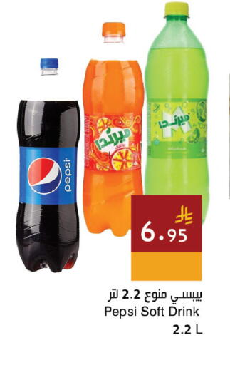 available at اسواق هلا in مملكة العربية السعودية, السعودية, سعودية - المنطقة الشرقية