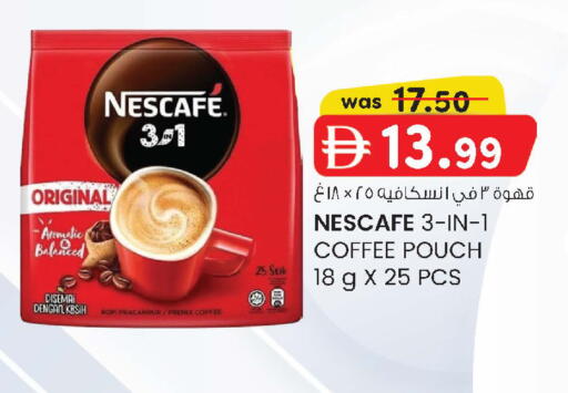 available at K.M Hypermarket in UAE - Abu Dhabi