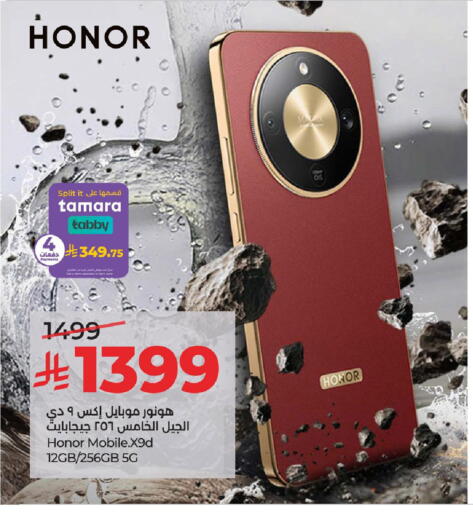 available at LULU Hypermarket in KSA, Saudi Arabia, Saudi - Dammam