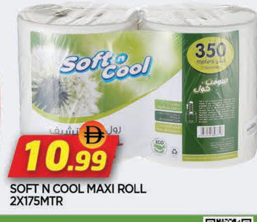 available at AL MADINA in UAE - Sharjah / Ajman