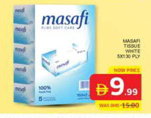 available at Seven Emirates Supermarket in UAE - Abu Dhabi