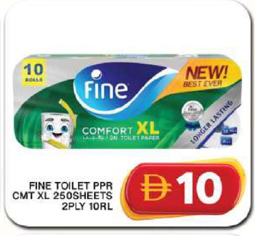 available at جراند هايبر ماركت in الإمارات العربية المتحدة , الامارات - دبي