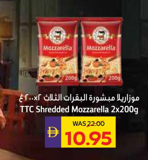 available at أدكووب in الإمارات العربية المتحدة , الامارات - ٱلْعَيْن‎