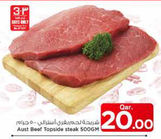 available at Mark & Save  in Qatar - Al Wakra