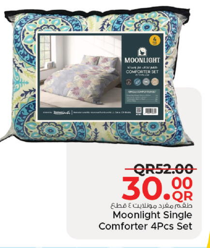 available at مركز التموين العائلي in قطر - الدوحة