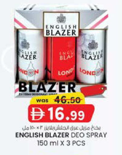 available at K M Trading  in UAE - Sharjah / Ajman