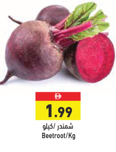 Beetroot available at أسواق رامز in الإمارات العربية المتحدة , الامارات - الشارقة / عجمان