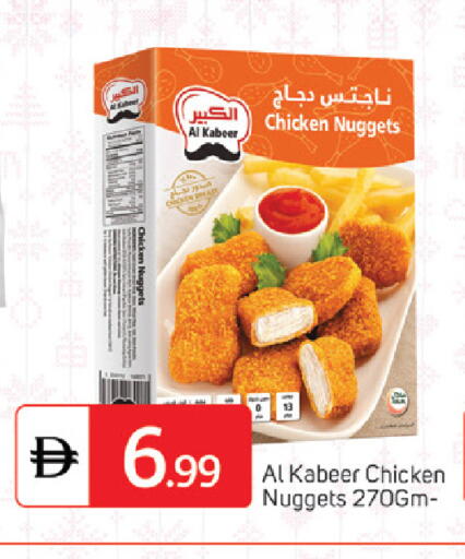 available at سوق طلال in الإمارات العربية المتحدة , الامارات - الشارقة / عجمان