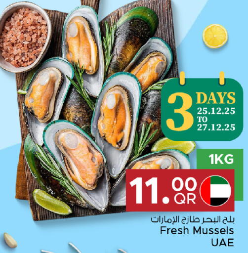 available at مركز التموين العائلي in قطر - الريان