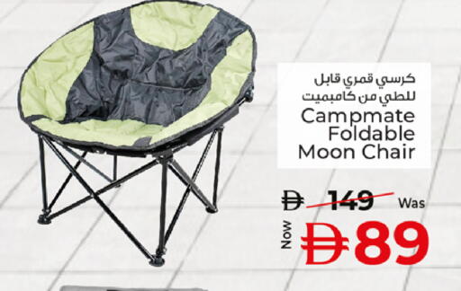 available at كنز هايبرماركت in الإمارات العربية المتحدة , الامارات - الشارقة / عجمان