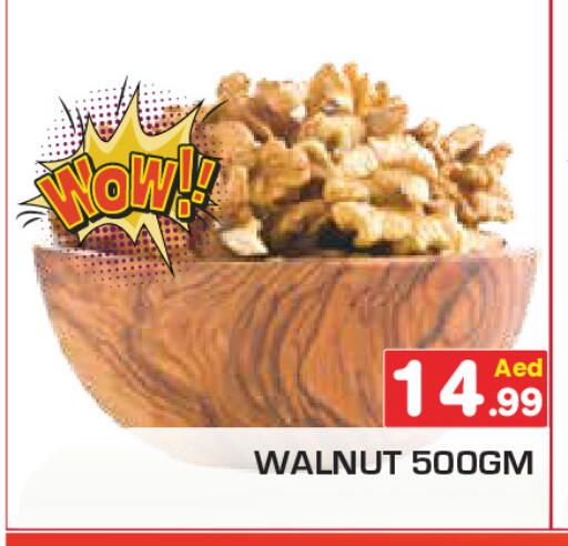 available at سنابل بني ياس in الإمارات العربية المتحدة , الامارات - أم القيوين‎