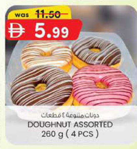 available at K M Trading  in UAE - Sharjah / Ajman