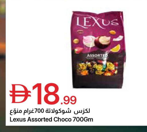 available at Emirates Co-Operative Society in UAE - Dubai
