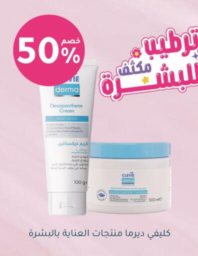 available at Nahdi in KSA, Saudi Arabia, Saudi - Wadi ad Dawasir