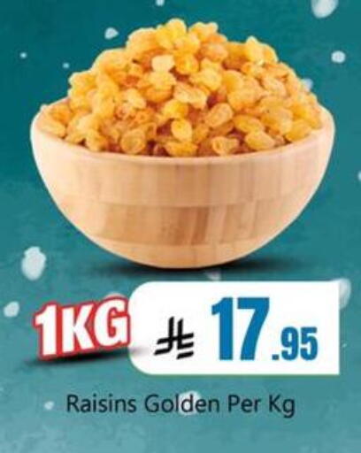 available at Dmart Hyper in KSA, Saudi Arabia, Saudi - Dammam