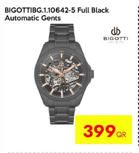 available at سيل بلاينت للهواتف in قطر - الشمال