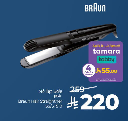 available at LULU Hypermarket in KSA, Saudi Arabia, Saudi - Al Khobar