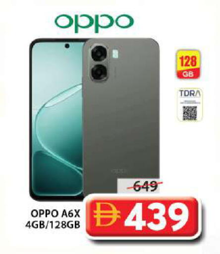 available at جراند هايبر ماركت in الإمارات العربية المتحدة , الامارات - الشارقة / عجمان