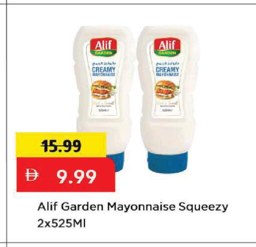 available at مارك & سيف in الإمارات العربية المتحدة , الامارات - الشارقة / عجمان