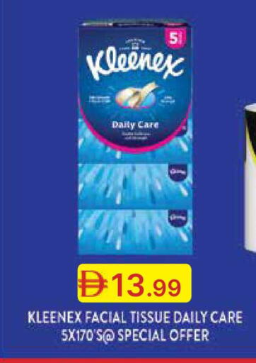 available at Emirates Co-Operative Society in UAE - Dubai