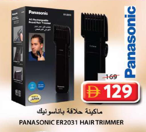 available at Grand Hyper Market in UAE - Sharjah / Ajman