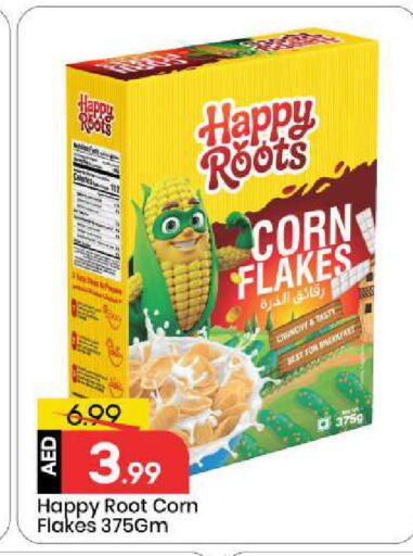 available at مارك & سيف in الإمارات العربية المتحدة , الامارات - أبو ظبي