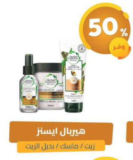 available at United Pharmacies in KSA, Saudi Arabia, Saudi - Hail